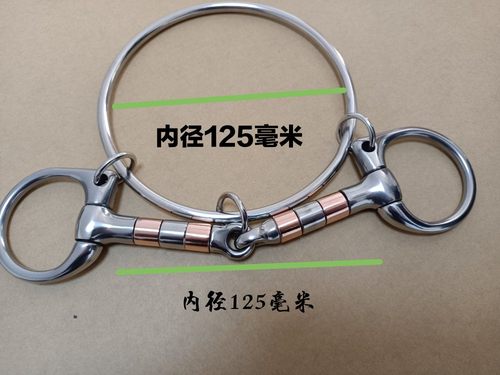 304不锈钢赛马嚼子金属紫铜管耐用速度衔铁马术马具用品水勒配件