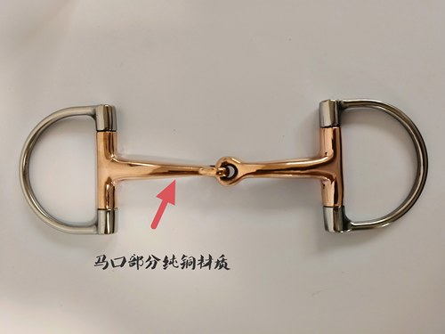 紫铜D型两节马嚼子骑马运动马术马具配件水勒缰绳衔铁1766-12.5