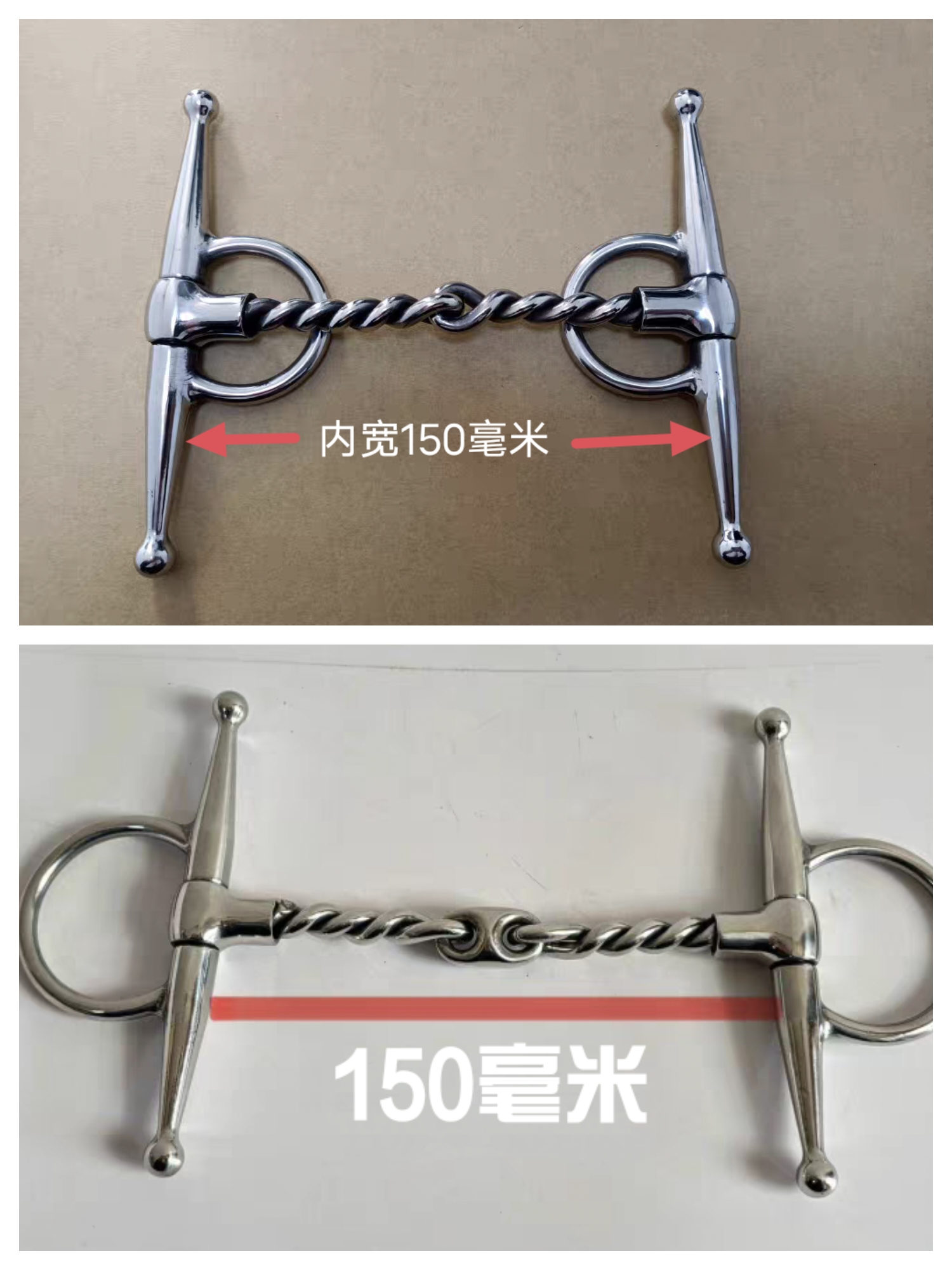 不锈钢麻花H型霸王嚼子马具配件衔铁英式骑马赛马马嘴硬口弦包邮