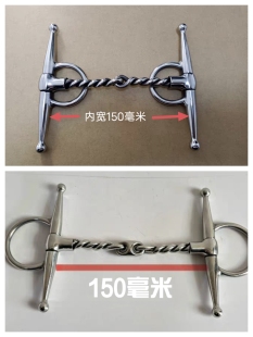 不听话马不锈钢麻花H型霸王嚼子马具配件衔铁英式骑马赛马马嘴硬