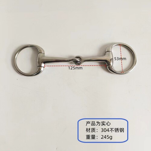不锈钢实心蛋型二节马衔铁125mm