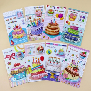 韩国创意卡通立体生日贺卡幼儿园儿童祝福大卡片(1套8张)带信封