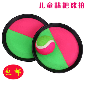 投掷吸盘球抛接球儿童粘靶球户外亲子运动玩具吸板球粘粘球粘粑球