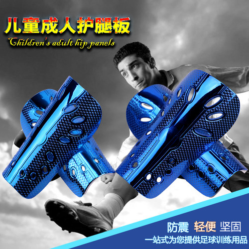 足球儿童透气专业超轻护小腿