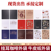 牛皮纸铝箔袋食品级挂耳咖啡包装 公版 挂耳咖啡袋100只挂耳包装 袋