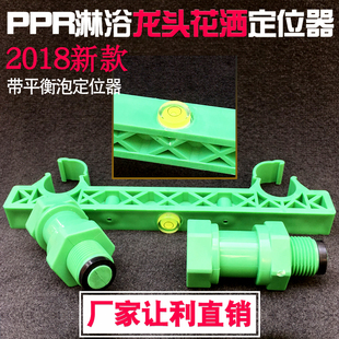 PPR定位器双联PPR水管淋浴花洒龙头固定器平衡仪15cm皮圈闷头管卡