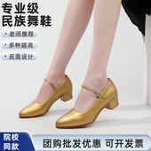 专业金色民族儿童高跟藏族银色跳舞鞋 维吾族跟鞋 新疆舞摩登舞蹈鞋