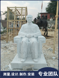 汉白玉石雕朱德将军像户外大理石周恩来毛主席花岗岩名人伟人雕像