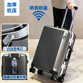 卡泰罗结实铝框拉杆箱20寸皮箱女行李箱男登机箱28寸旅行箱