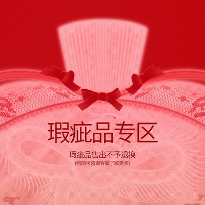 新增瑕疵品链接-连衣裙