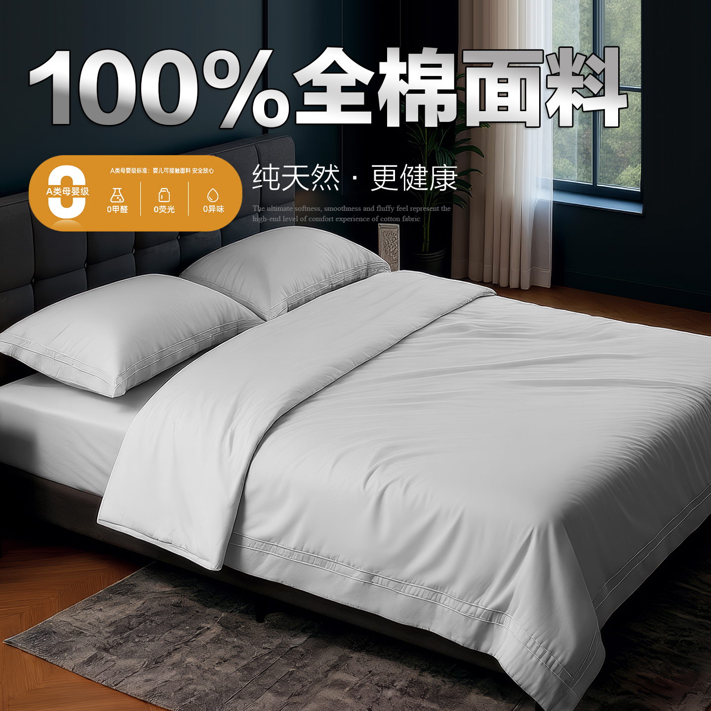 【羊绒驼绒被专用】四件套100%纯棉秋冬加厚被套全棉被罩超柔磨毛