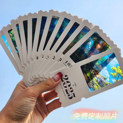 反转胶片打印透卡光影2025日历票根框透明照片票根框空白票根定制