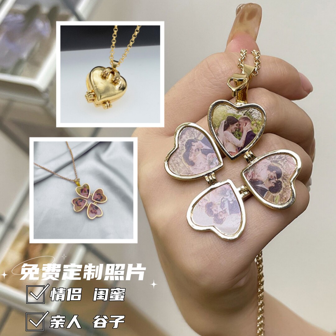 新款心形多层项链DIY四层爱心相片吊坠相合相框四叶吊坠爱心项链