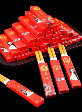 结婚用品喜烟盒两支装个性创意中式红色喜字结婚烟盒包装礼品纸盒