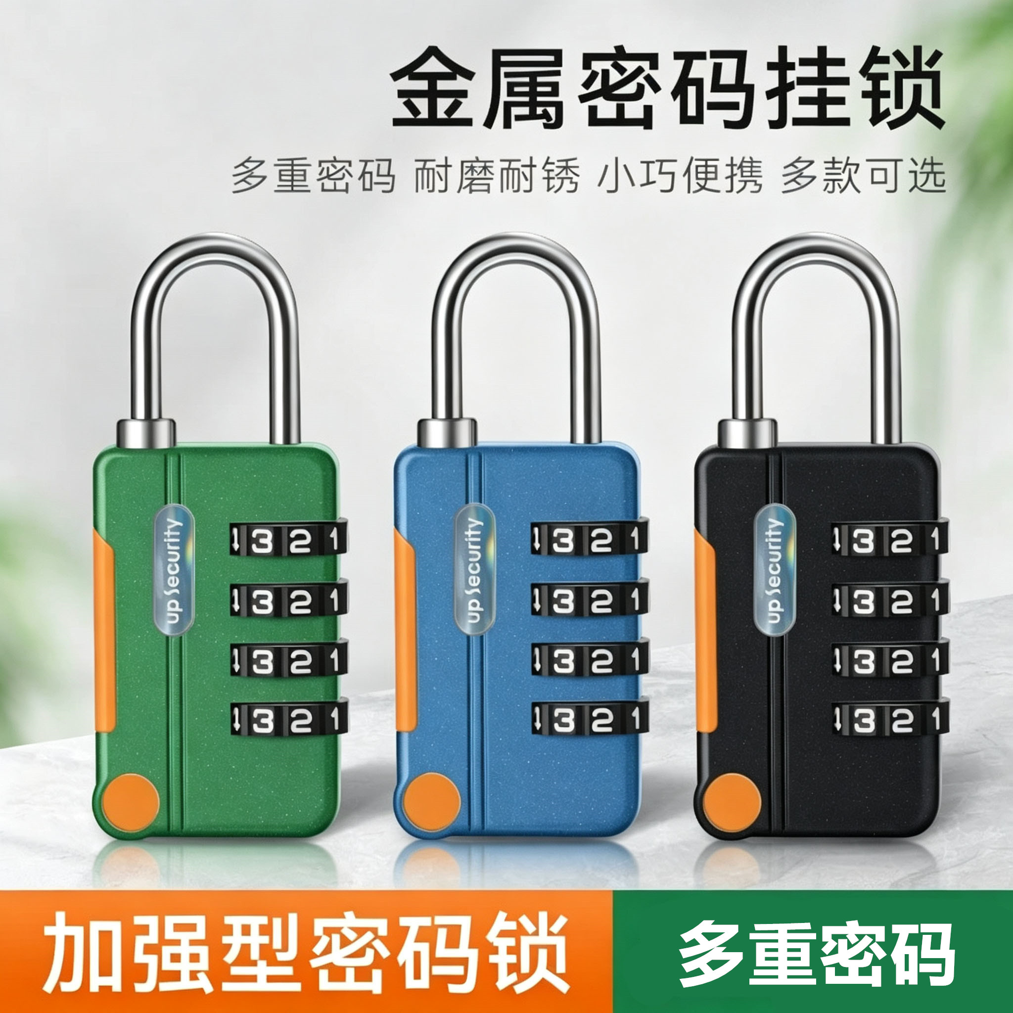 密码锁挂锁头盔锁钢丝锁小型u型锁储物柜自行车筐锁储物柜锁图片