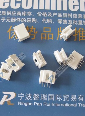 55932-0410 Molex 集管和线壳 连接器 4路 2mm  公引脚 接头