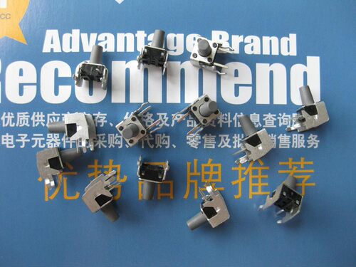 【现货】PTS645VH83 LFS CK Components 触动式开关 0.05A 12V