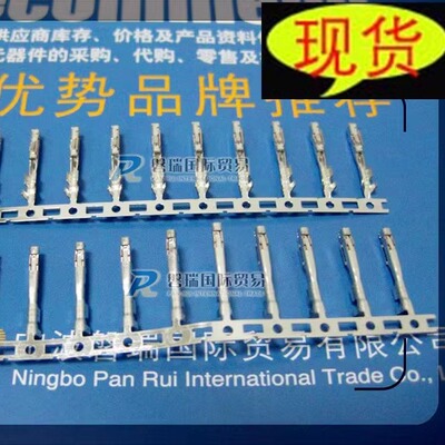 1123343-1 TE Connectivity 矩形触点 24-20AWG 压接端子 插口