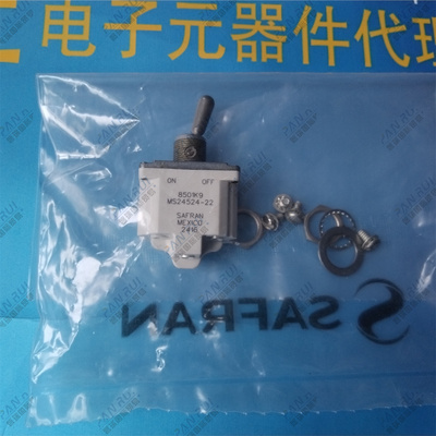8501K9 Safran Power 拨动开关 15A 115VAC