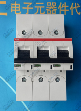 【现货】S803HV-K3 ABB 断路器 漏电保护器 2CCF020070R0001 3A