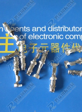 【现货】APK-SB25A10-002 ITT Cannon 压接端子 插口 121668-0125