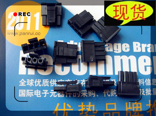 【库存】43645-0400 Molex 矩形连接器 插座 4路