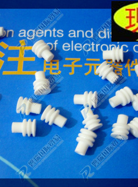 【现货】12089678 Delphi 堵塞 2.15mm to 1.6mm