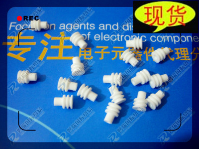 【现货】12089678 Delphi 堵塞 2.15mm to 1.6mm