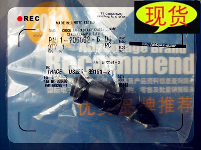 【现货】1-206062-6 TE Connectivity 圆形连接器 尺寸11 电缆夹