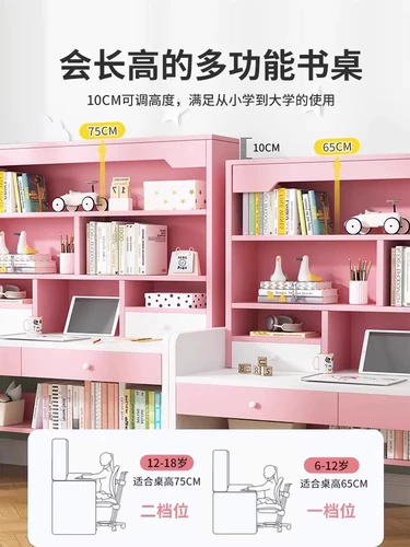 Книжная полка, книжный шкаф для школьников для спальни, обучающий ноутбук для письма, для средней школы