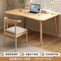 Дубовый комплект, 120×60см