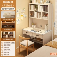 [Установка включена] Yunxi White 80CM + Horn Chair