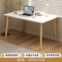 Белый, 80×50см