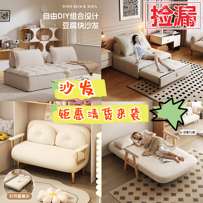 沙发床折叠两用2025新款伸缩实木小户型客厅单人布艺沙发政府补贴,住宅家具,沙发床,淘宝优惠券,粉丝福利购,淘宝优惠卷