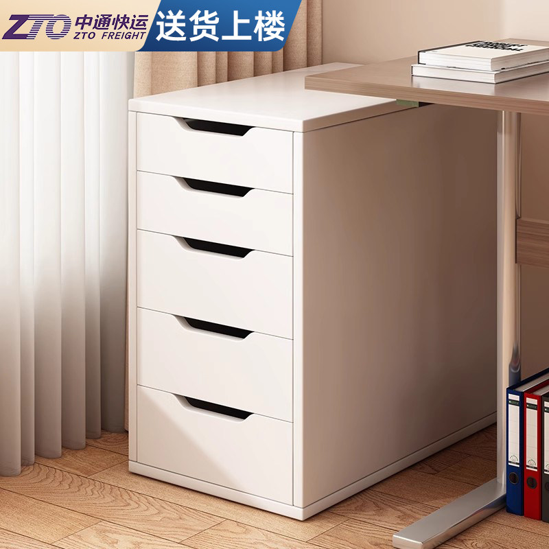 文件柜抽屉柜办公室A4文件收纳柜家用桌下收纳柜边柜落地五斗矮柜