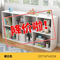 Белый, 120×24×60см