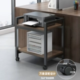 Полка для принтера, напольная полка, стеллаж для хранения, передвижная офисная рабочая станция, шкаф для хранения компьютерного хоста