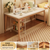 Белый, 140×60см