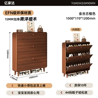 Золотой шелк антикварный сандал | Круглая ручка [100% утолщенная деревянная сердцевина Наньян Джакаранда для всего шкафа] 1000*170*1200 мм