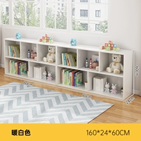 Белый, 160×24×60см