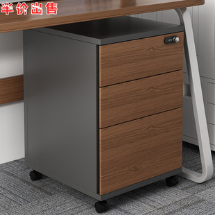 办公室文件柜木质密码锁抽屉柜储物柜办公桌边桌下收纳置物移动柜