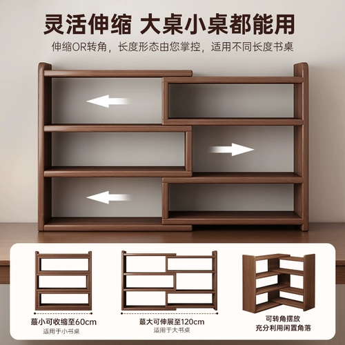 Настольная книжная полка из натурального дерева, многослойная система хранения, книжный шкаф, коробочка для хранения