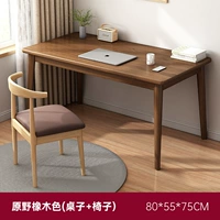 Цвет Wilder Oak 80 см+стул бычьего рога Новый китайский стиль