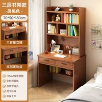 Персиковый, 70×50×180см