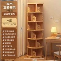 [Весёлое чтение, алфавитный стиль, сосновая древесина❤Шесть слоев] Цвет бревна 191 см. Десять лет гарантии.