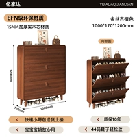 Золотой шелк, цвет антикварного сандалового дерева｜Кожаная ручка [100% утолщенная экологическая плита из цельного дерева для всего шкафа] 1000*170*1200 мм