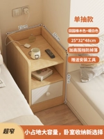 [Одиночная модель] Цвет сельского дуба 25*32*48 ◆