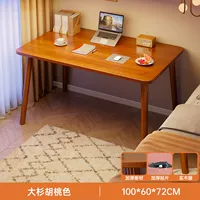 Персиковый, 100×60см