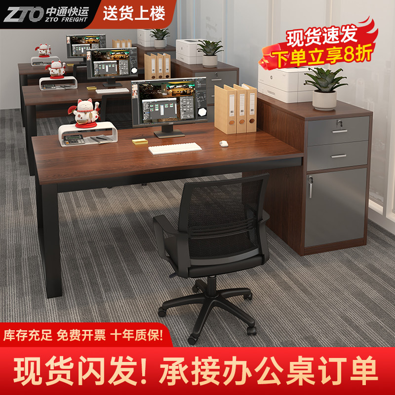 现代简约办公桌单人电脑桌组合胡桃色加厚桌面