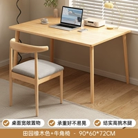 Дубовый комплект, 90×60см